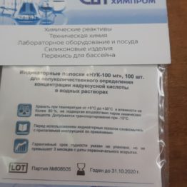 нук